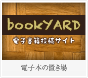 Apps for iPhone(INFOCITYのiPhone/iPad/Androidアプリサイト)