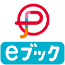 Ponpare ebook Store／Recruit Holdings Co.,Ltd.