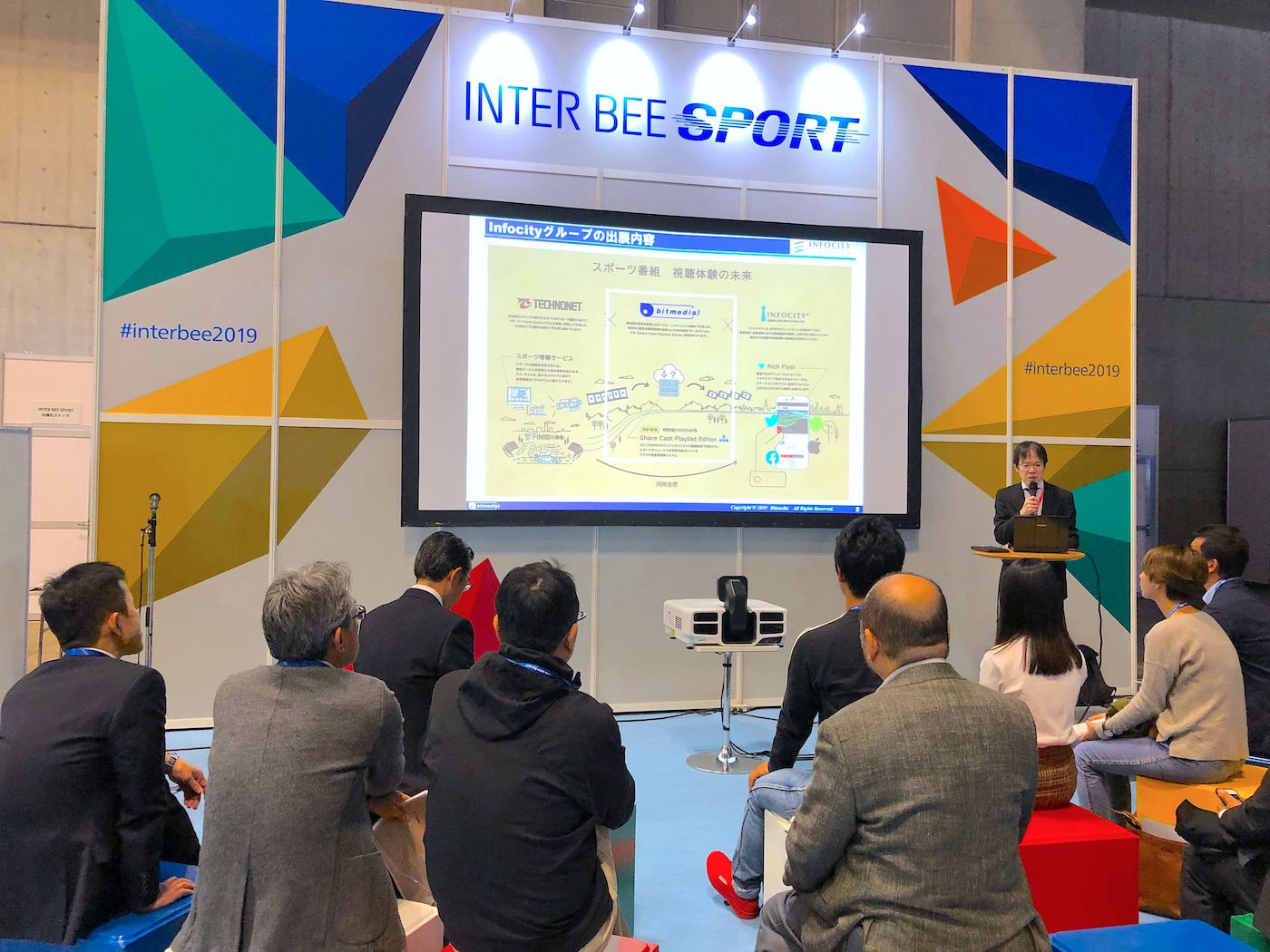 「Inter BEE SPORT-スポーツ番組 視聴体験の未来」ビットメディア 代表取締役社長 高野 雅晴