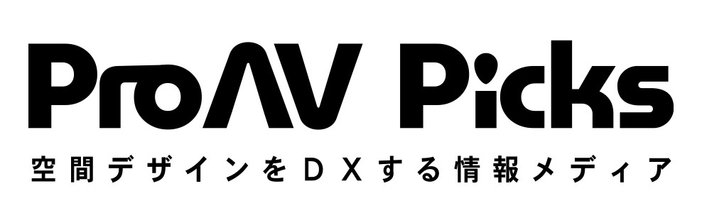 プロAVオウンドメディア「ProAV Picks」