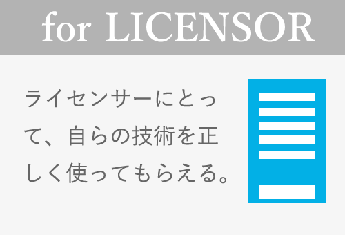 for LICENSOR