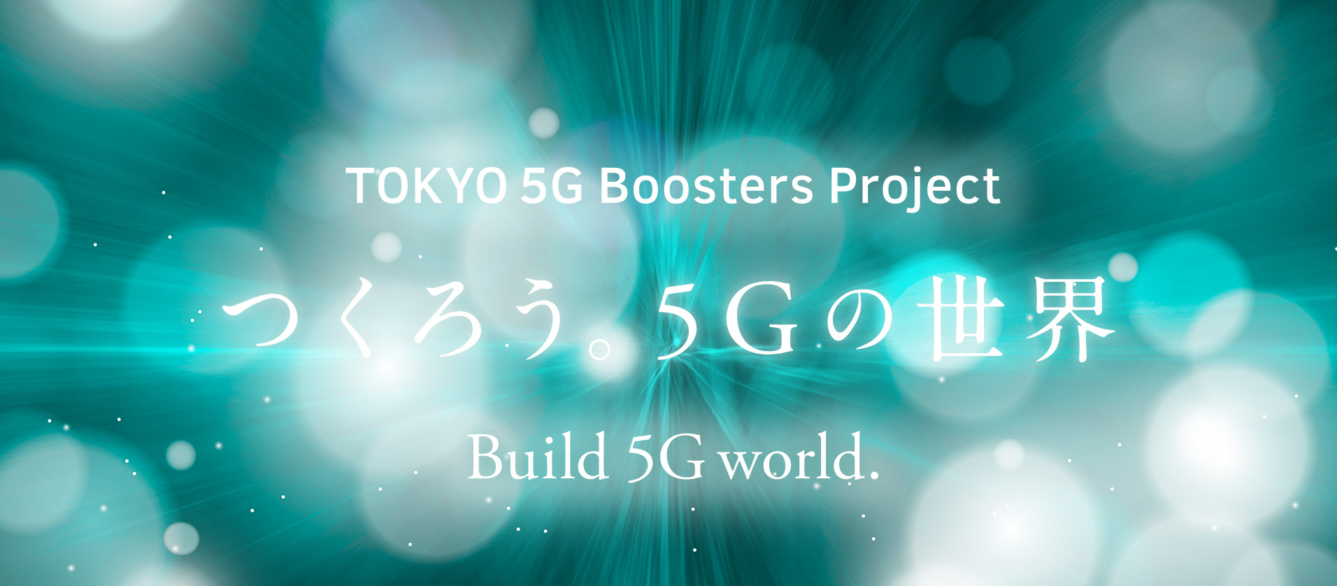 Tokyo 5G Boosters Project