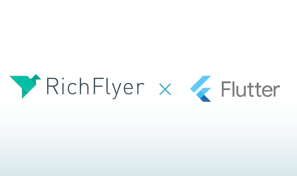 プッシュ通知ASPサービス“RichFlyer” Flutter向けSDKをリリース